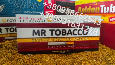 Гільзи сигаретні MR TOBACCO 550 штук Фільтр 2см 202 фото